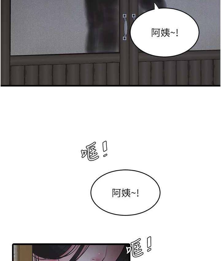 [韩国漫画] 水电工日志 剧情,熟女人妻#[110P]-13