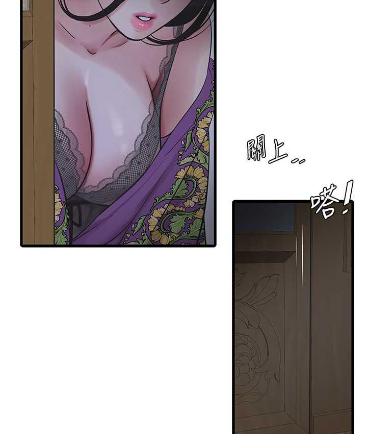 [韩国漫画] 水电工日志 剧情,熟女人妻#[110P]-14