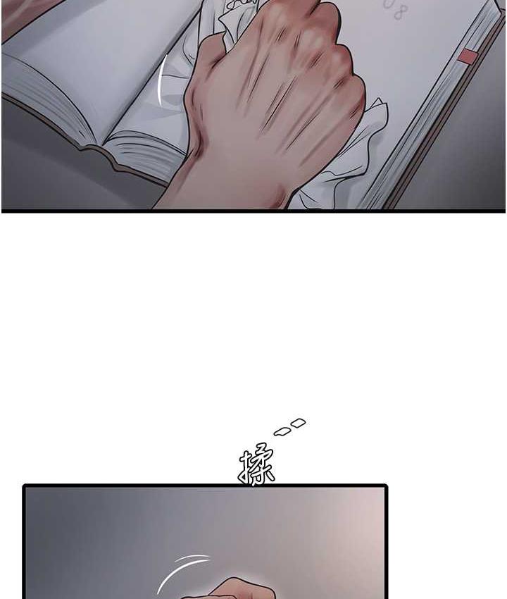 [韩国漫画] 水电工日志 剧情,熟女人妻#[110P]-2