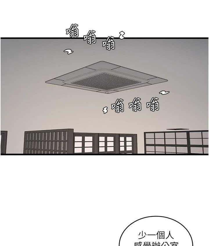 [韩国漫画] 水电工日志 剧情,熟女人妻#[110P]-21