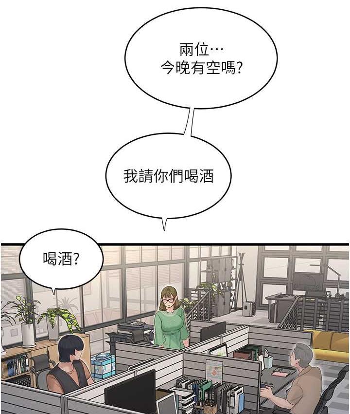 [韩国漫画] 水电工日志 剧情,熟女人妻#[110P]-23