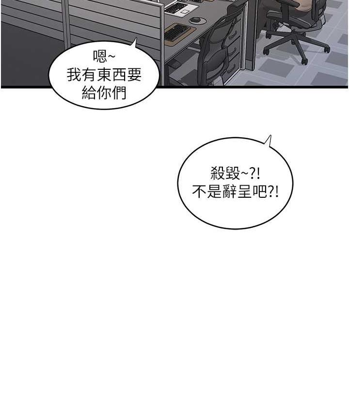 [韩国漫画] 水电工日志 剧情,熟女人妻#[110P]-24