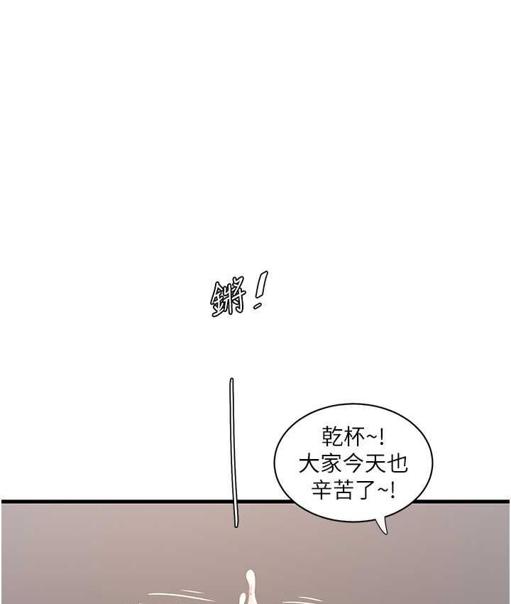 [韩国漫画] 水电工日志 剧情,熟女人妻#[110P]-25
