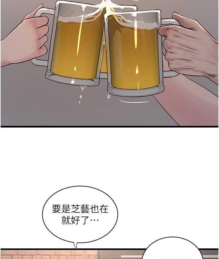 [韩国漫画] 水电工日志 剧情,熟女人妻#[110P]-26