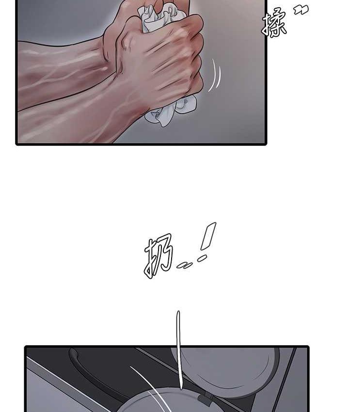 [韩国漫画] 水电工日志 剧情,熟女人妻#[110P]-3
