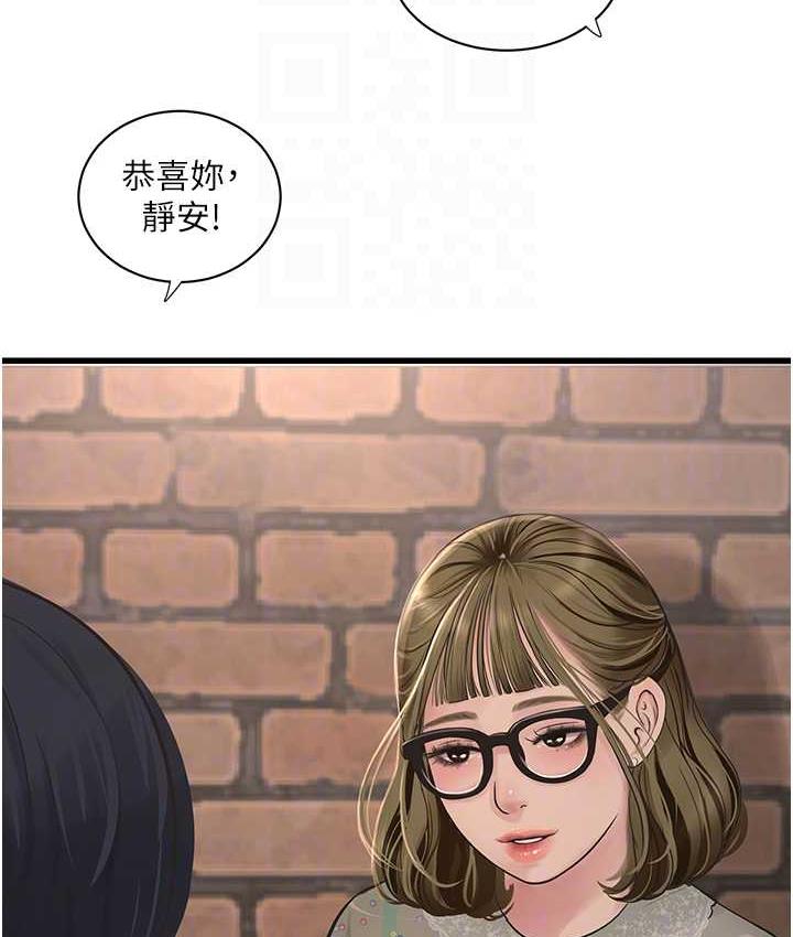 [韩国漫画] 水电工日志 剧情,熟女人妻#[110P]-31