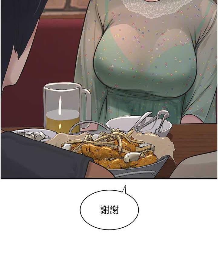 [韩国漫画] 水电工日志 剧情,熟女人妻#[110P]-32