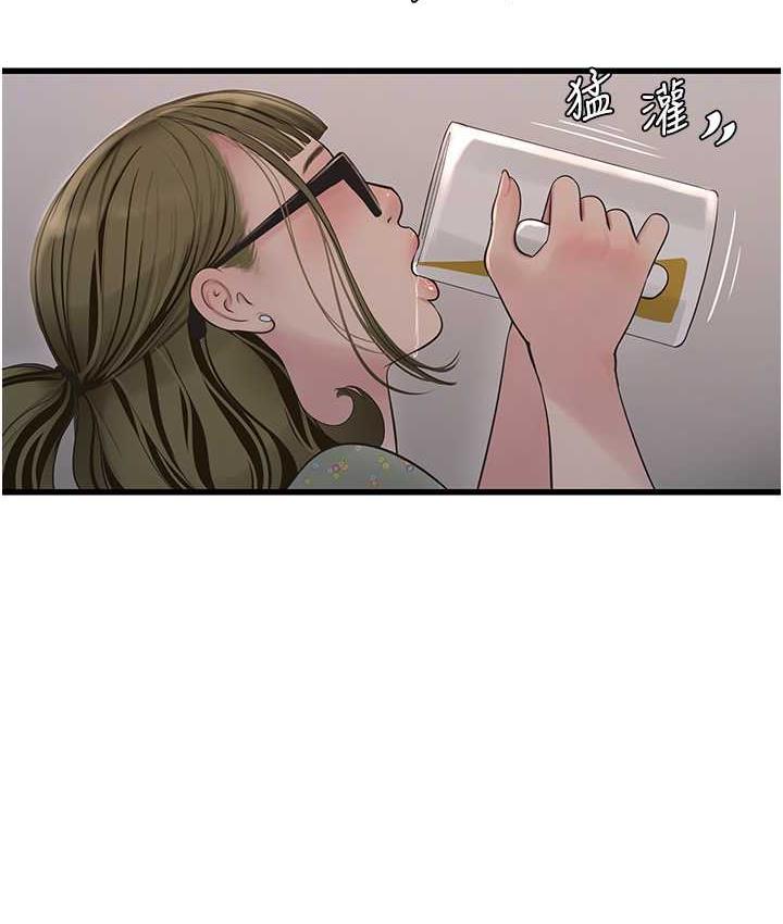 [韩国漫画] 水电工日志 剧情,熟女人妻#[110P]-47