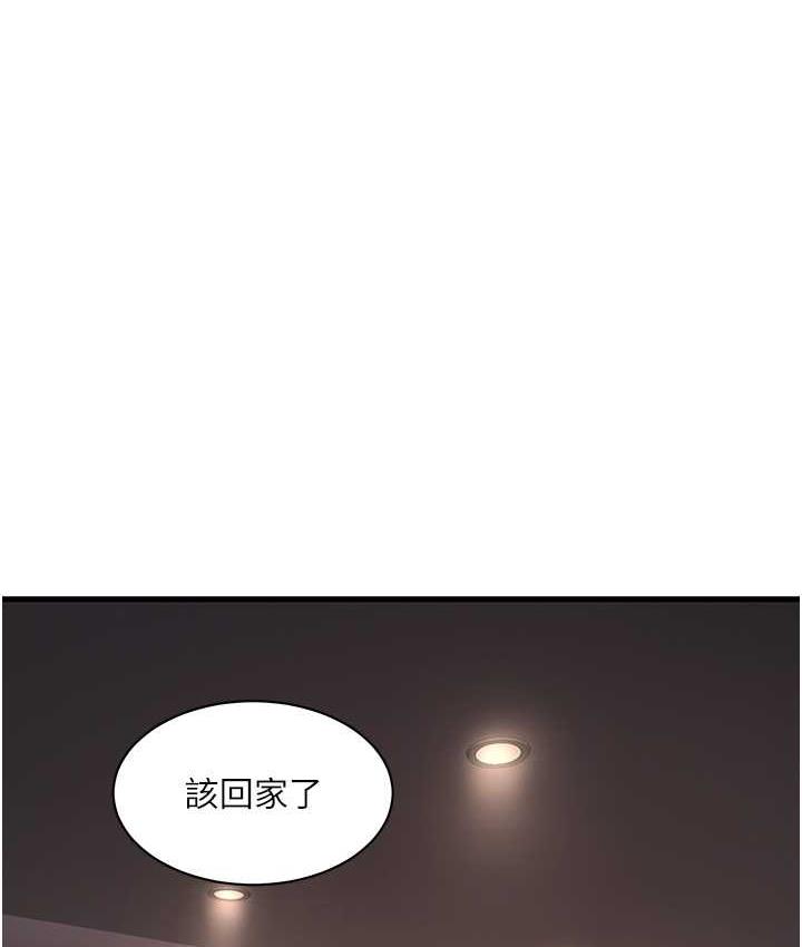 [韩国漫画] 水电工日志 剧情,熟女人妻#[110P]-48