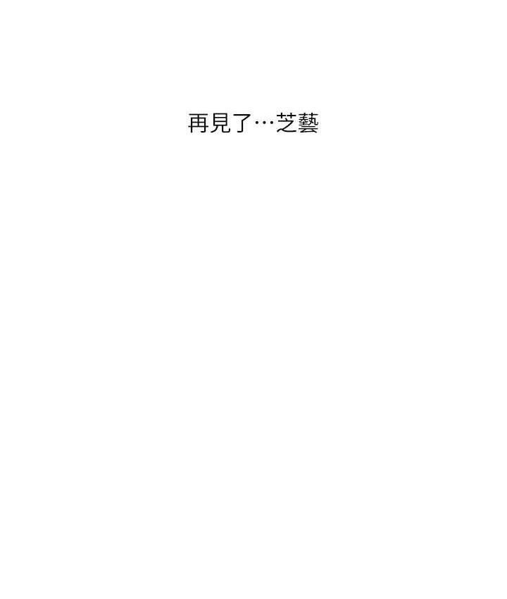 [韩国漫画] 水电工日志 剧情,熟女人妻#[110P]-5
