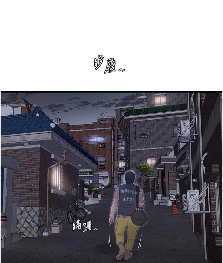 [韩国漫画] 水电工日志 剧情,熟女人妻#[110P]-7