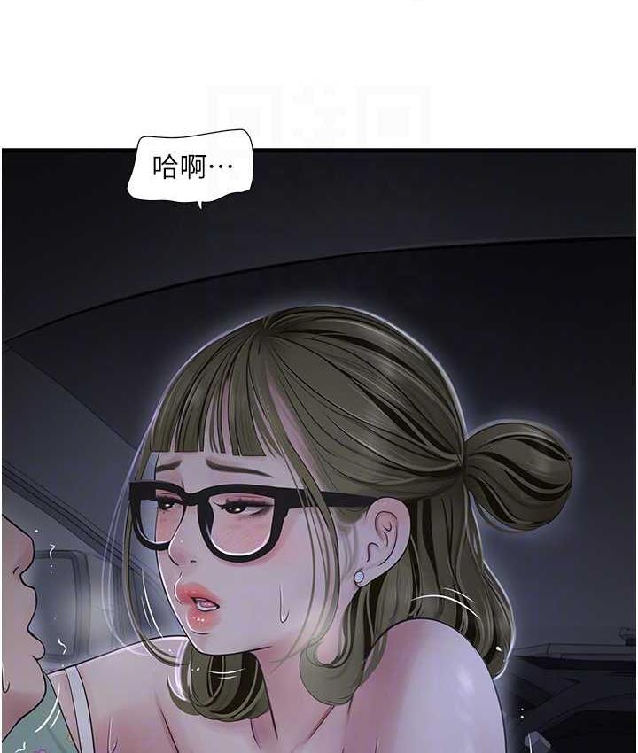 [韩国漫画] 水电工日志 剧情,熟女人妻#[110P]-75