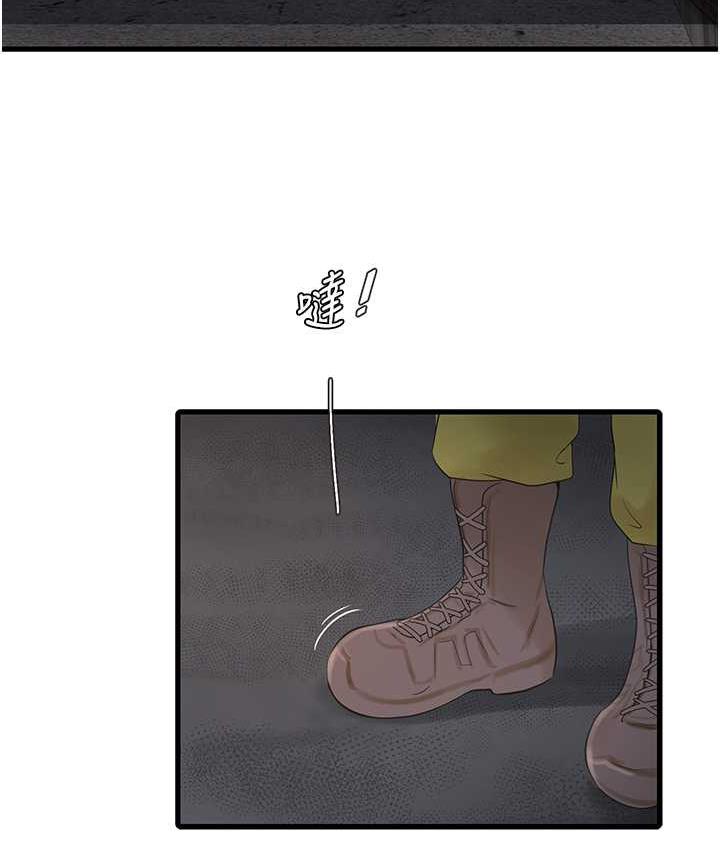 [韩国漫画] 水电工日志 剧情,熟女人妻#[110P]-8