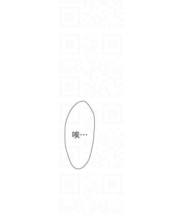 [韩国漫画] 水电工日志 剧情,熟女人妻#[110P]-95