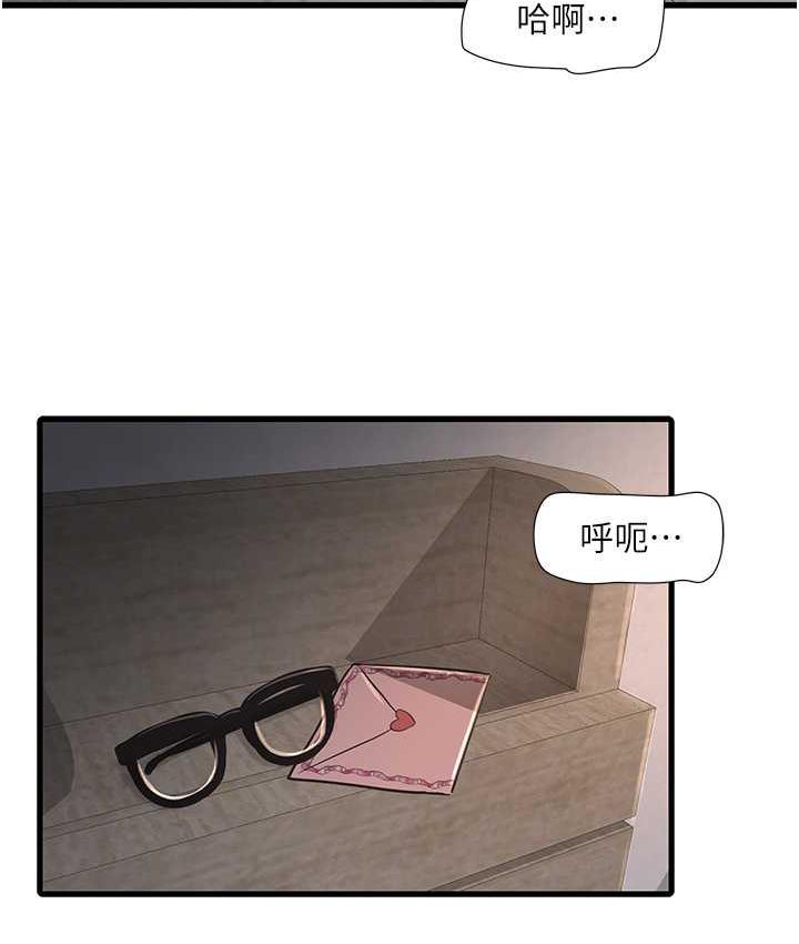 [韩国漫画] 水电工日志 剧情,熟女人妻#[110P]-99