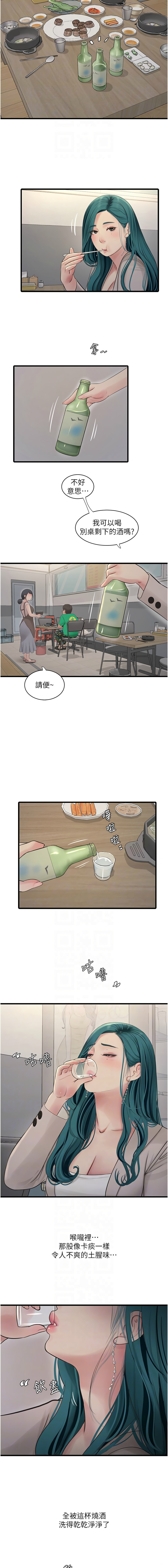 [韩国漫画] 水电工日志 剧情,熟女人妻#[11P]-10