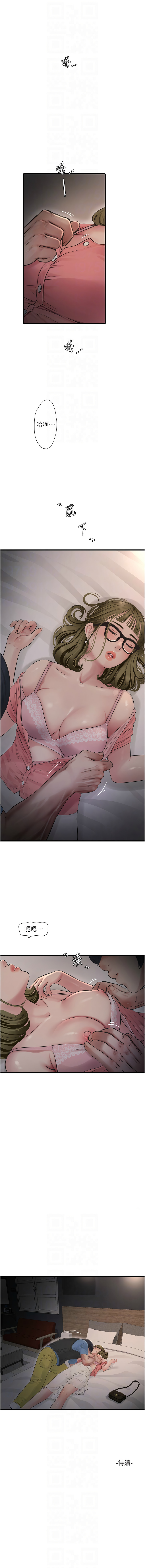 [韩国漫画] 水电工日志 剧情,熟女人妻#[10P]-10