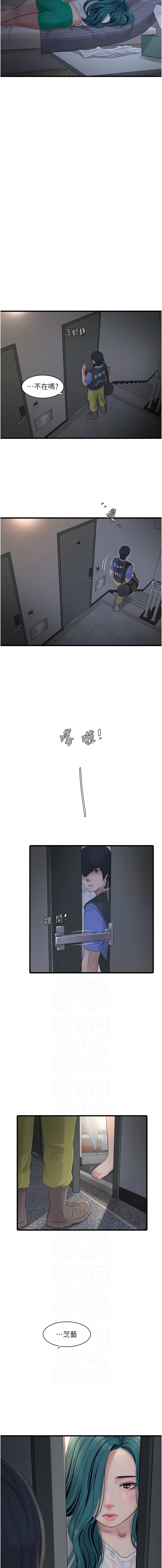 [韩国漫画] 水电工日志 剧情,熟女人妻#[9P]-2