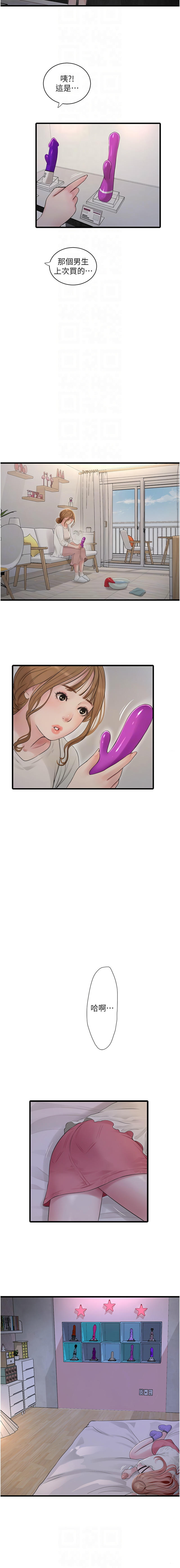 [韩国漫画] 水电工日志 剧情,熟女人妻#[9P]-8