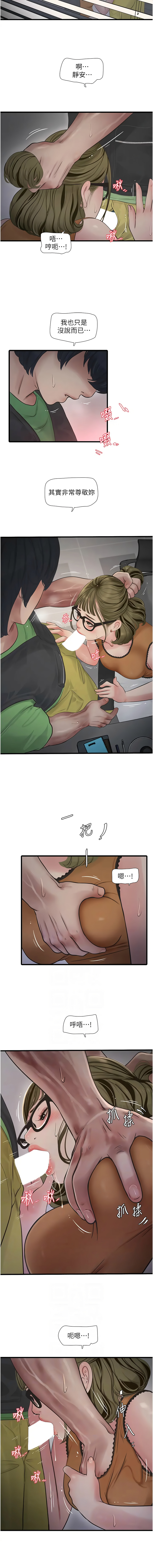 [韩国漫画] 水电工日志 剧情,熟女人妻#[10P]-2