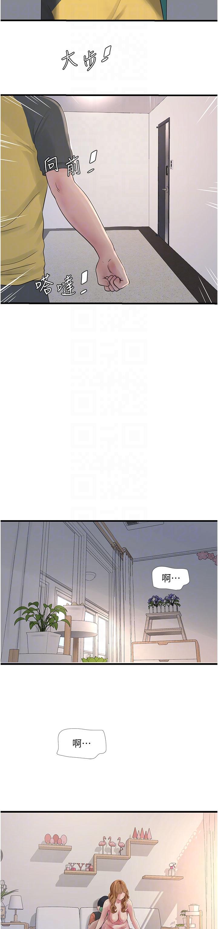 [韩国漫画] 水电工日志 剧情,熟女人妻#[26P]-23