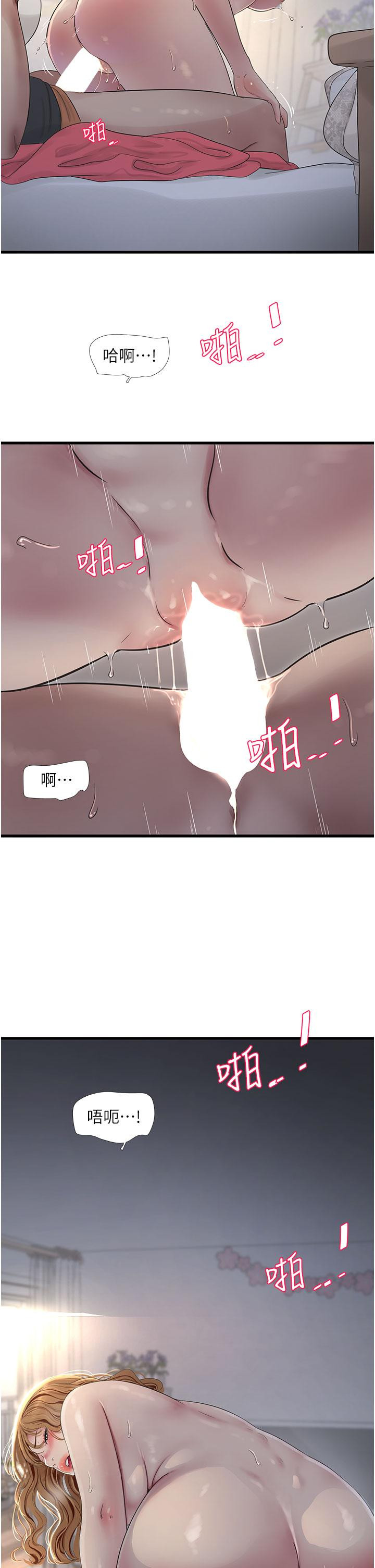 [韩国漫画] 水电工日志 剧情,熟女人妻#[26P]-24