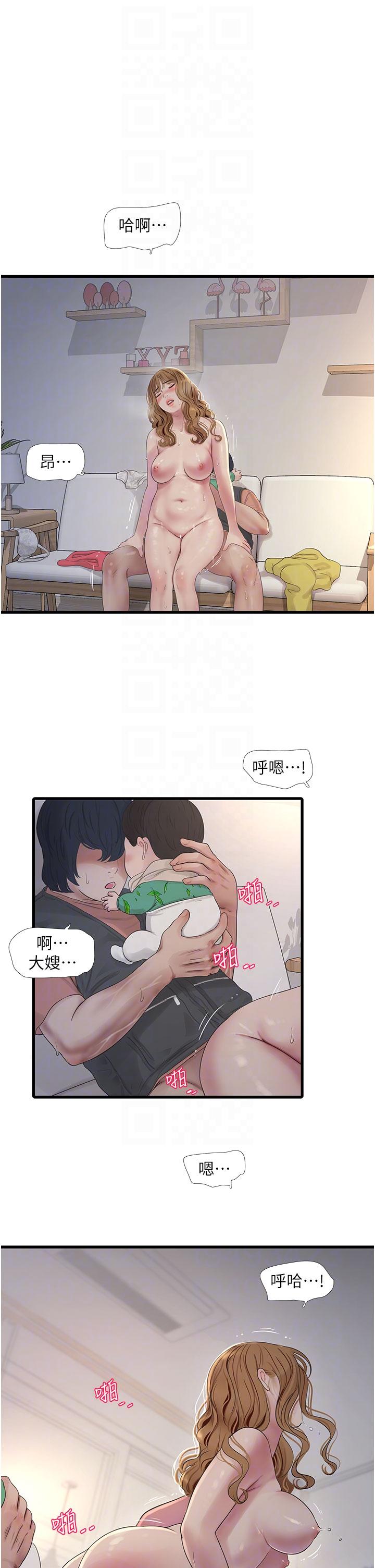 [韩国漫画] 水电工日志 剧情,熟女人妻#[26P]-25