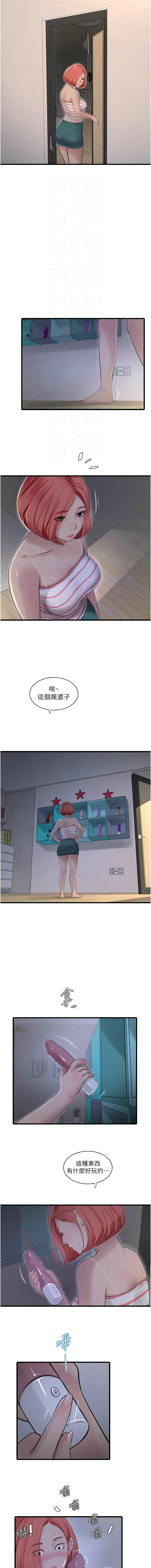 [韩国漫画] 水电工日志 剧情,熟女人妻#[9P]-5