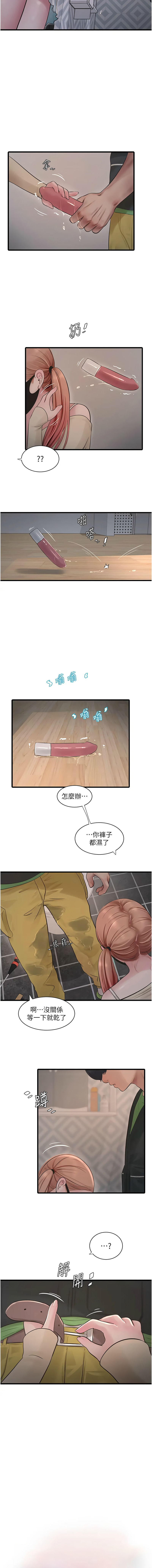 [韩国漫画] 水电工日志 剧情,熟女人妻#[9P]-3