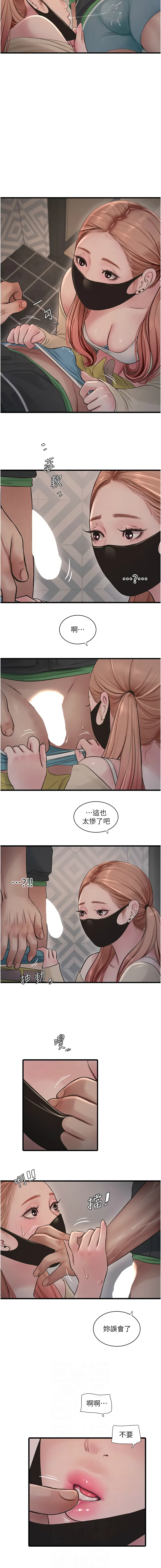 [韩国漫画] 水电工日志 剧情,熟女人妻#[9P]-6