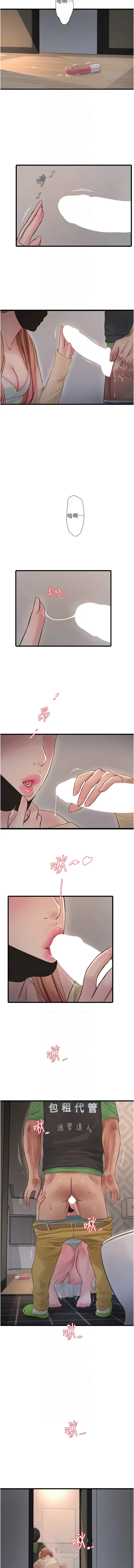 [韩国漫画] 水电工日志 剧情,熟女人妻#[9P]-8