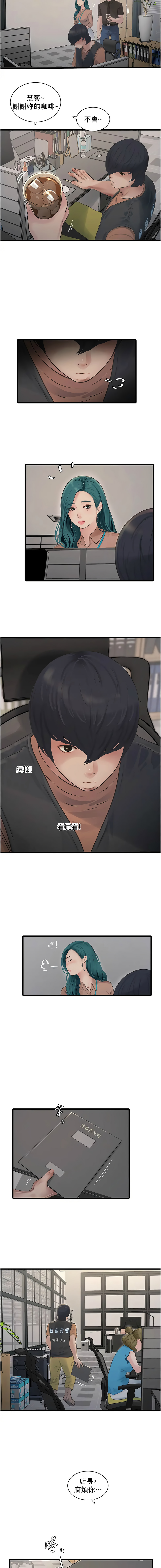 [韩国漫画] 水电工日志 剧情,熟女人妻#[8P]-3