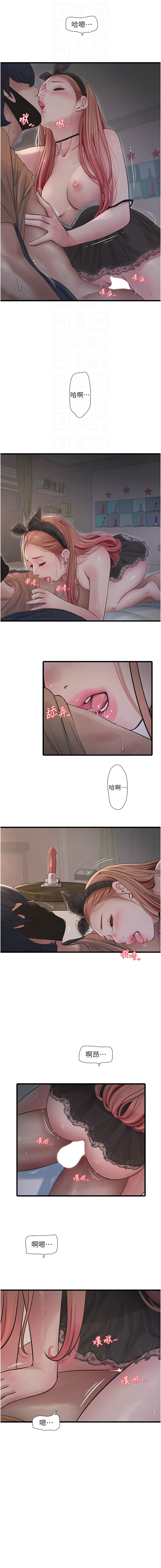 [韩国漫画] 水电工日志 剧情,熟女人妻#[8P]-4