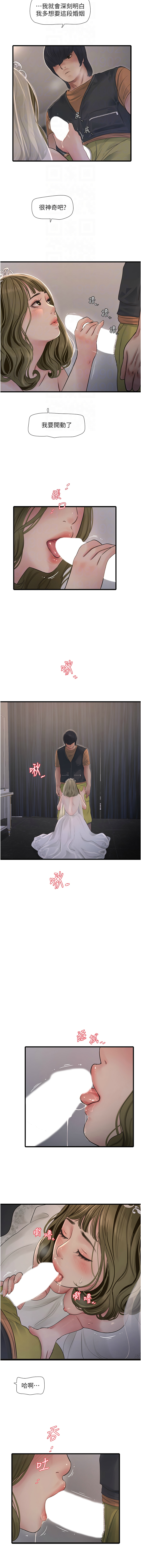 [韩国漫画] 水电工日志 剧情,熟女人妻#[8P]-4