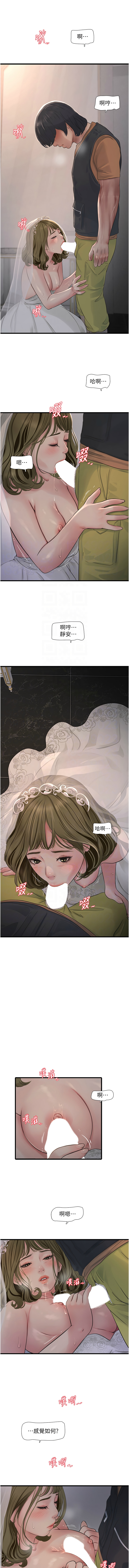 [韩国漫画] 水电工日志 剧情,熟女人妻#[8P]-5