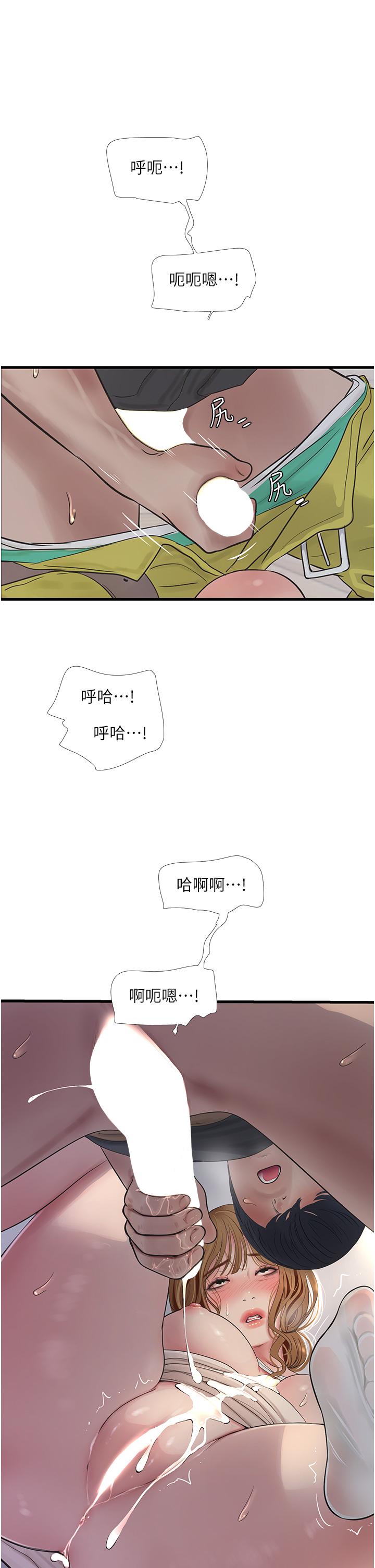 [韩国漫画] 水电工日志 剧情,熟女人妻#[31P]-30