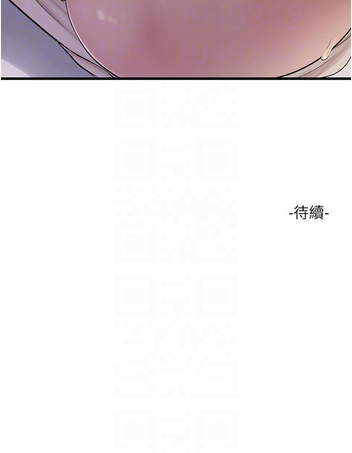 [韩国漫画] 水电工日志 剧情,熟女人妻#[31P]-31
