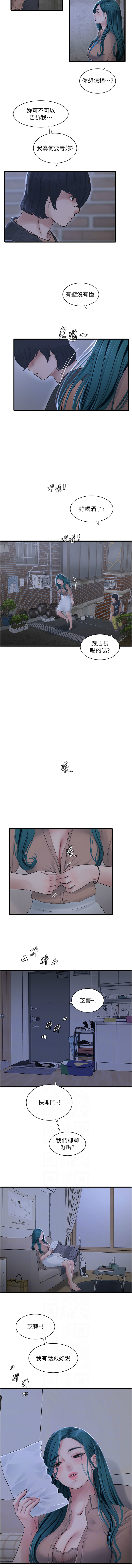 [韩国漫画] 水电工日志 剧情,熟女人妻#[9P]-2