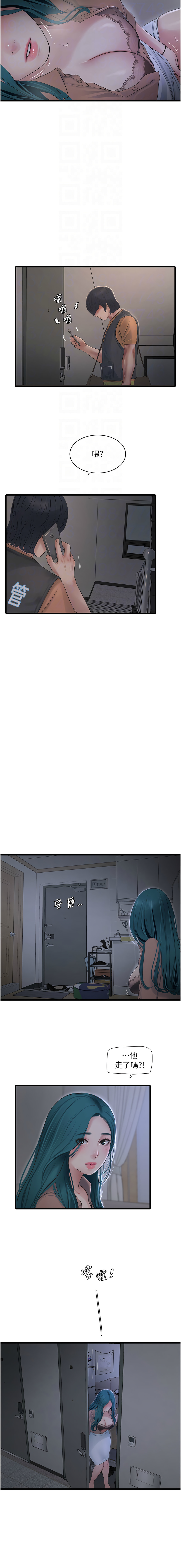 [韩国漫画] 水电工日志 剧情,熟女人妻#[9P]-4