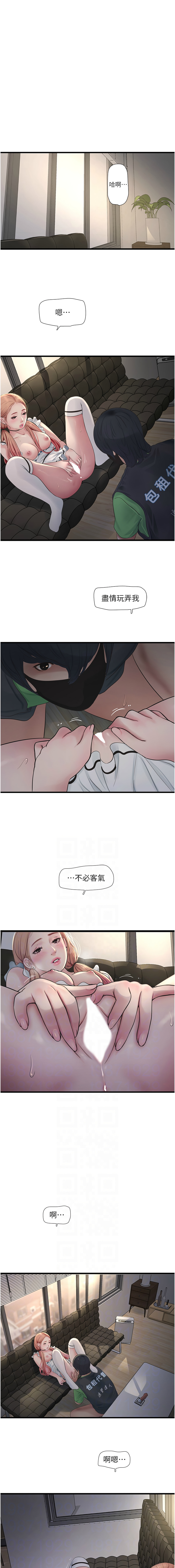 [韩国漫画] 水电工日志 剧情,熟女人妻#[10P]-6