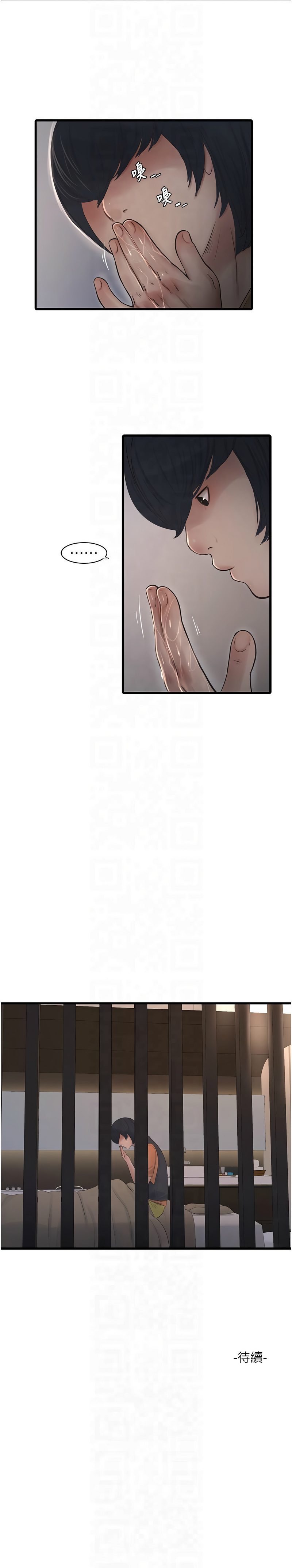 [韩国漫画] 水电工日志 剧情,熟女人妻#[9P]-9