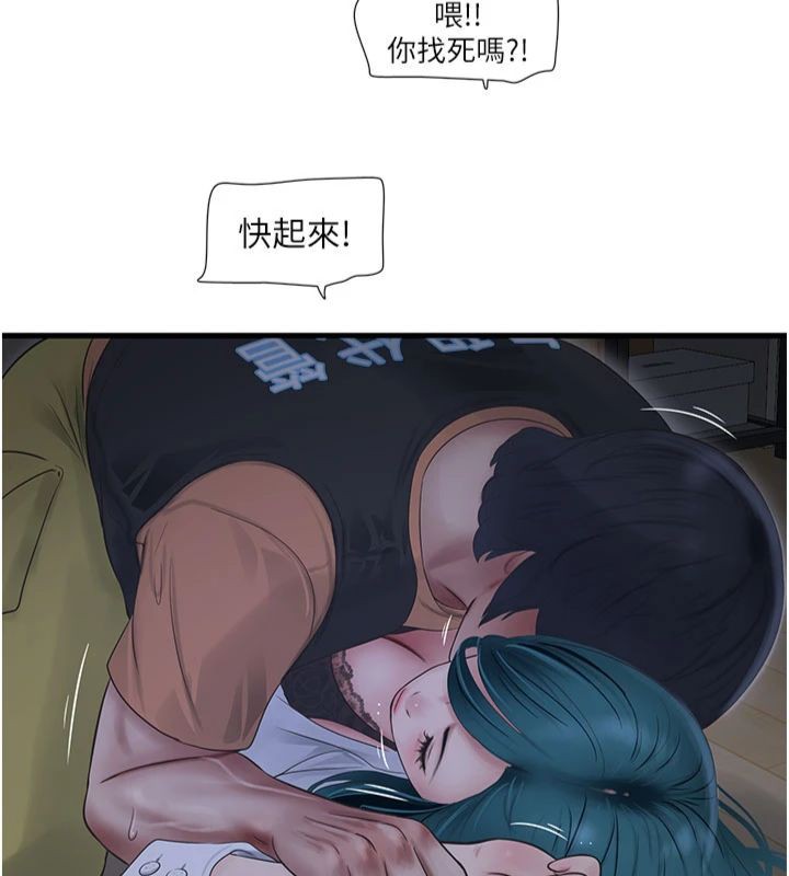 [韩国漫画] 水电工日志 剧情,熟女人妻#[96P]-10