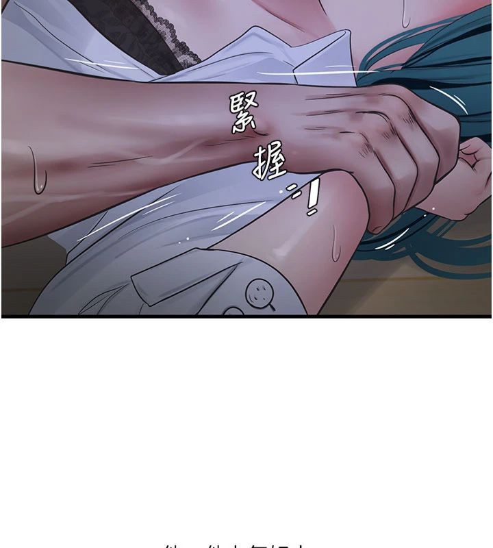 [韩国漫画] 水电工日志 剧情,熟女人妻#[96P]-13