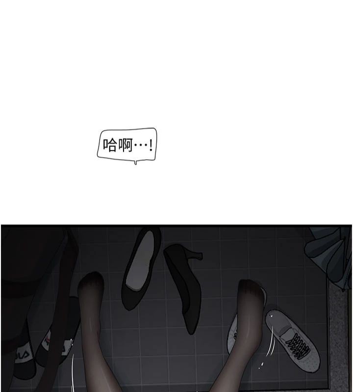[韩国漫画] 水电工日志 剧情,熟女人妻#[96P]-15