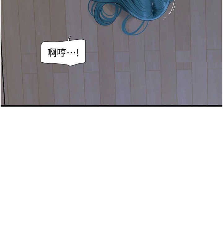 [韩国漫画] 水电工日志 剧情,熟女人妻#[96P]-17