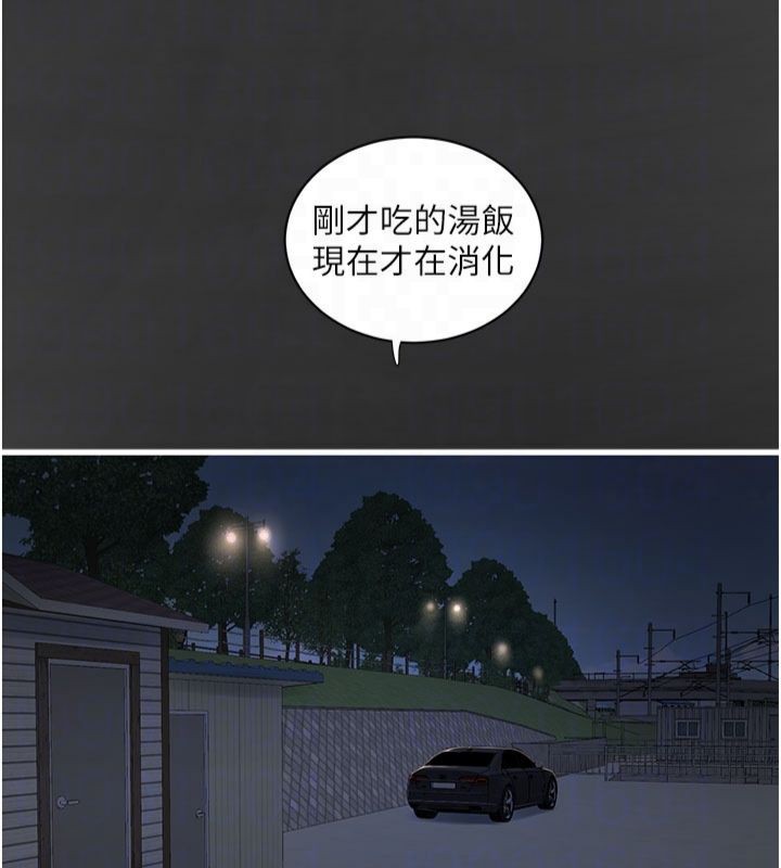 [韩国漫画] 水电工日志 剧情,熟女人妻#[96P]-37