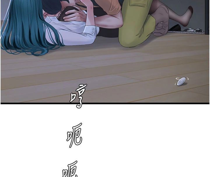 [韩国漫画] 水电工日志 剧情,熟女人妻#[96P]-43