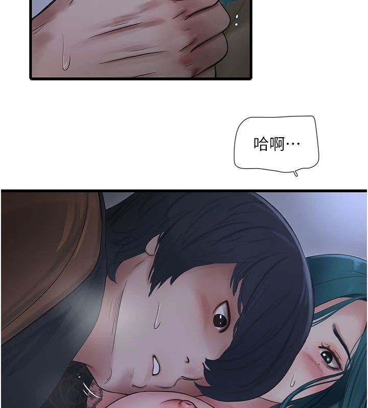 [韩国漫画] 水电工日志 剧情,熟女人妻#[96P]-46