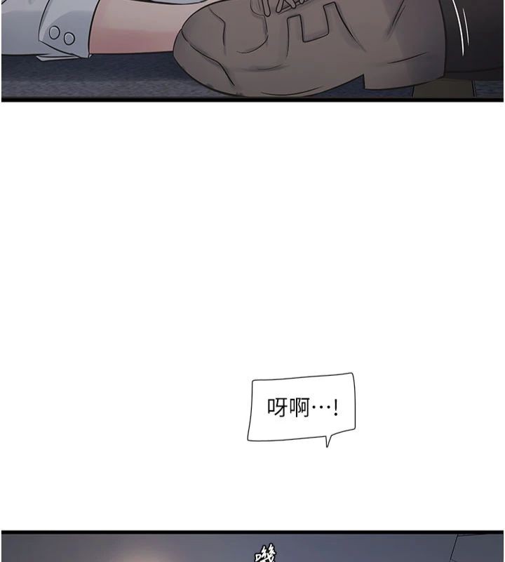 [韩国漫画] 水电工日志 剧情,熟女人妻#[96P]-5