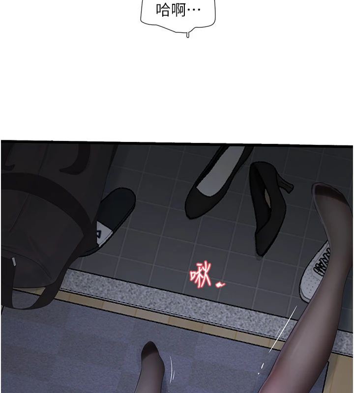 [韩国漫画] 水电工日志 剧情,熟女人妻#[96P]-60